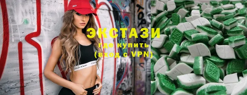 Экстази 300 mg  Губаха 