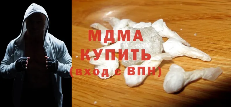 MDMA кристаллы  Губаха 