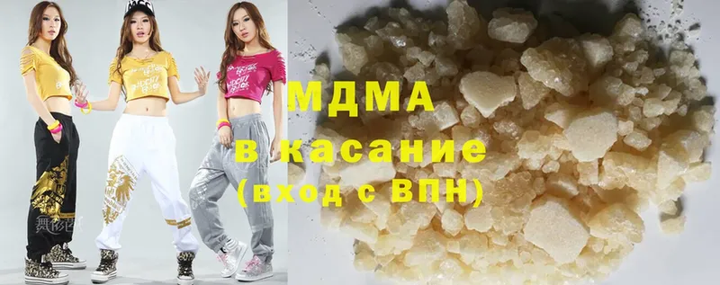 MDMA crystal Губаха